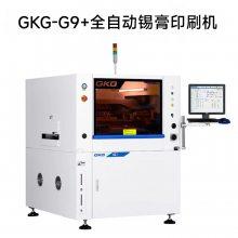 产品制造设备>供应凯格gkg g9 印刷机全自动印刷视觉印刷机可租可售