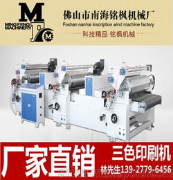佛山厂家生产直销 三色 平面印刷机木纹印刷 涂装设备纹路可定制